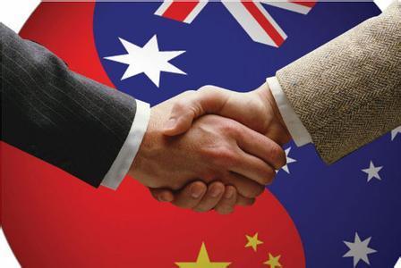 中澳正式签署自由贸易协定 97%商品将零关税